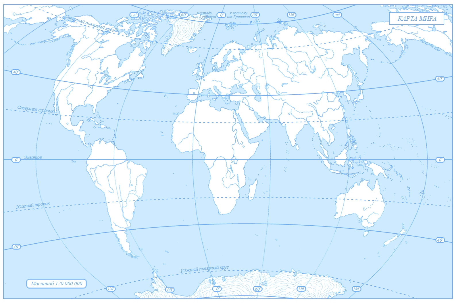 Контурные карты по географии 10 класс с решениями