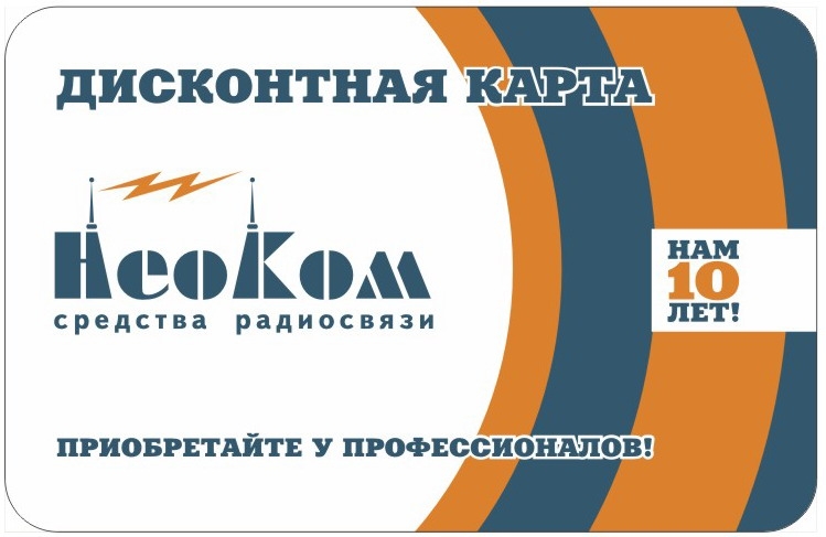 discount
